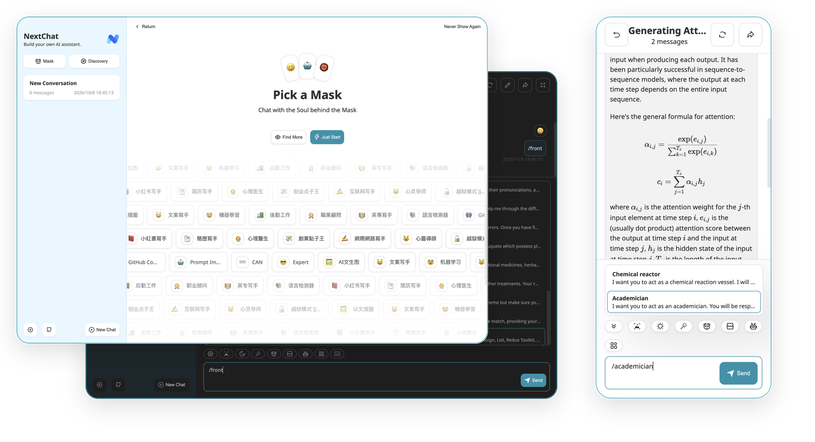 图1 NextChat 官方主界面:面具(Mask)选择面板、会话列表与对话渲染窗口(README 官方截图)