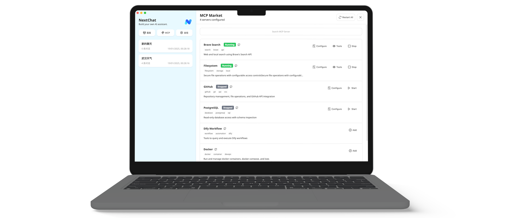 图5 NextChat MCP 市场:Brave Search、Filesystem、GitHub、PostgreSQL、Dify Workflow、Docker 等服务器配置与运行状态(README 官方截图)