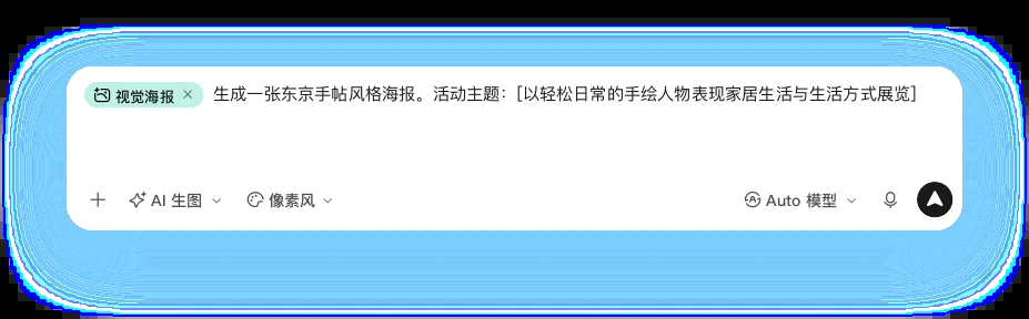 05-scene-design.png