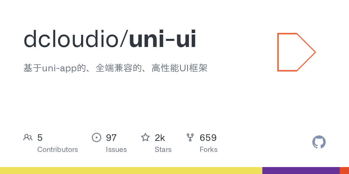 uni-ui 官方预览图