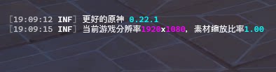 BetterGI 主界面