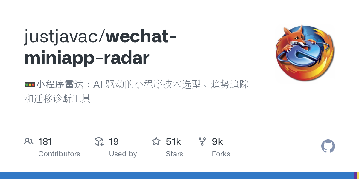 文章背景图