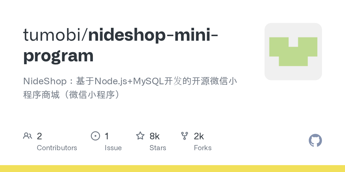 NideShop 仓库封面