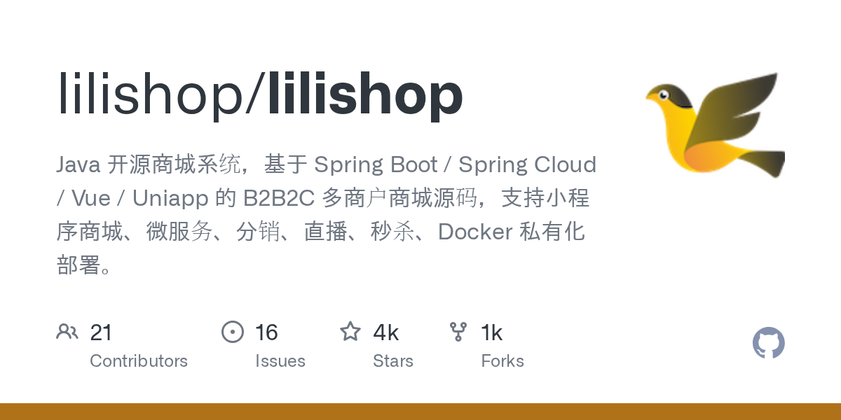 Lilishop 仓库封面