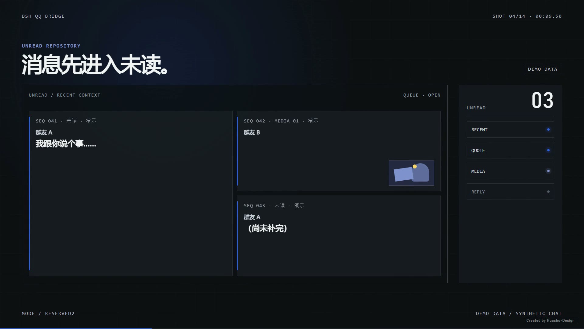 官方演示:消息先进入未读,AI 自主决定何时回应