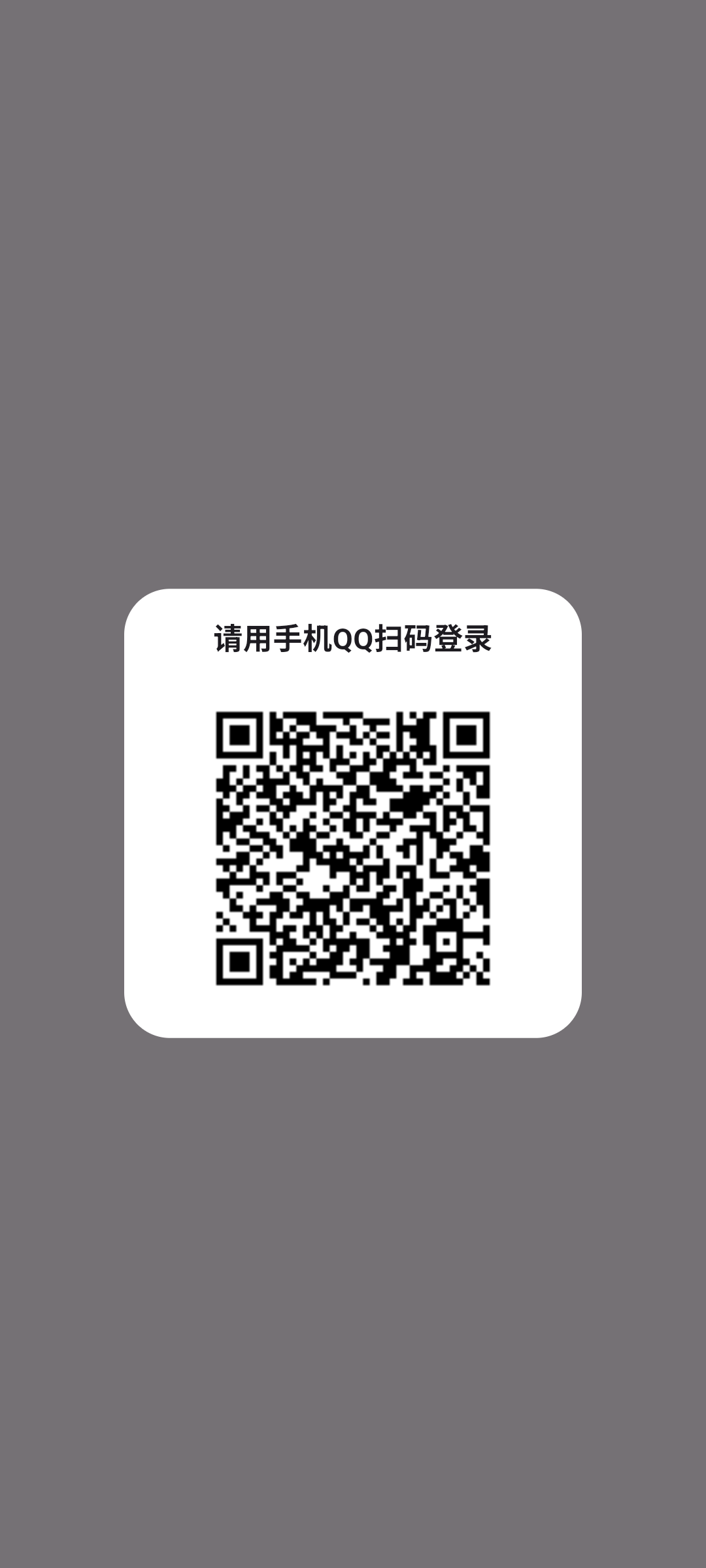 AstrBot 安卓 App 功能界面截图
