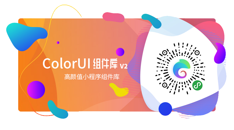 文章背景图