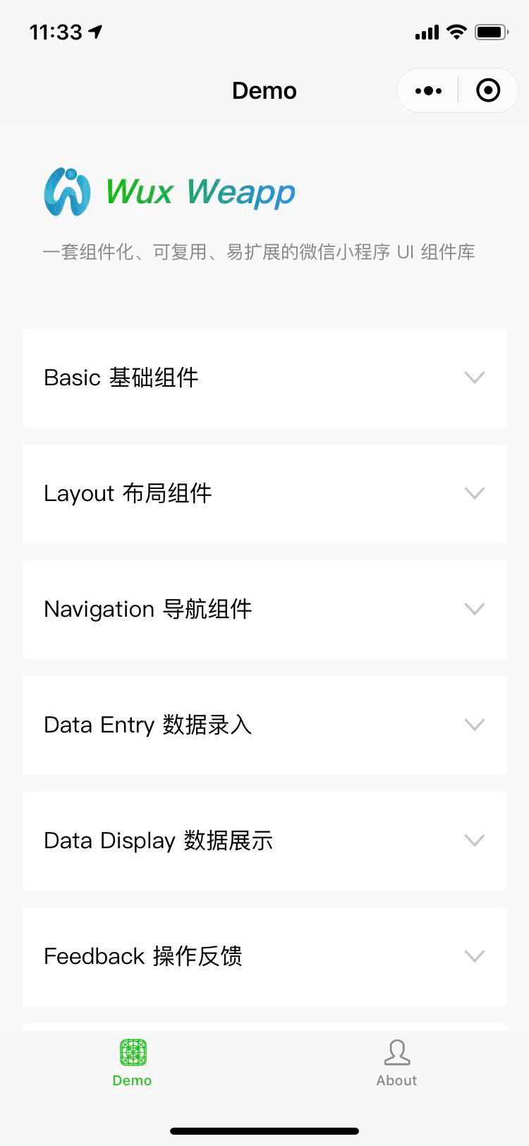 Wux Weapp 界面预览