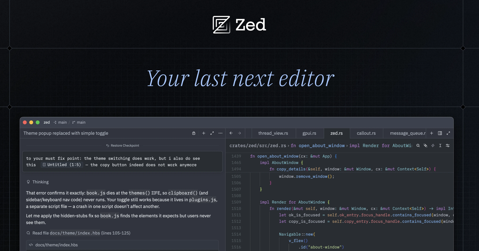 Zed 编辑器主视觉图
